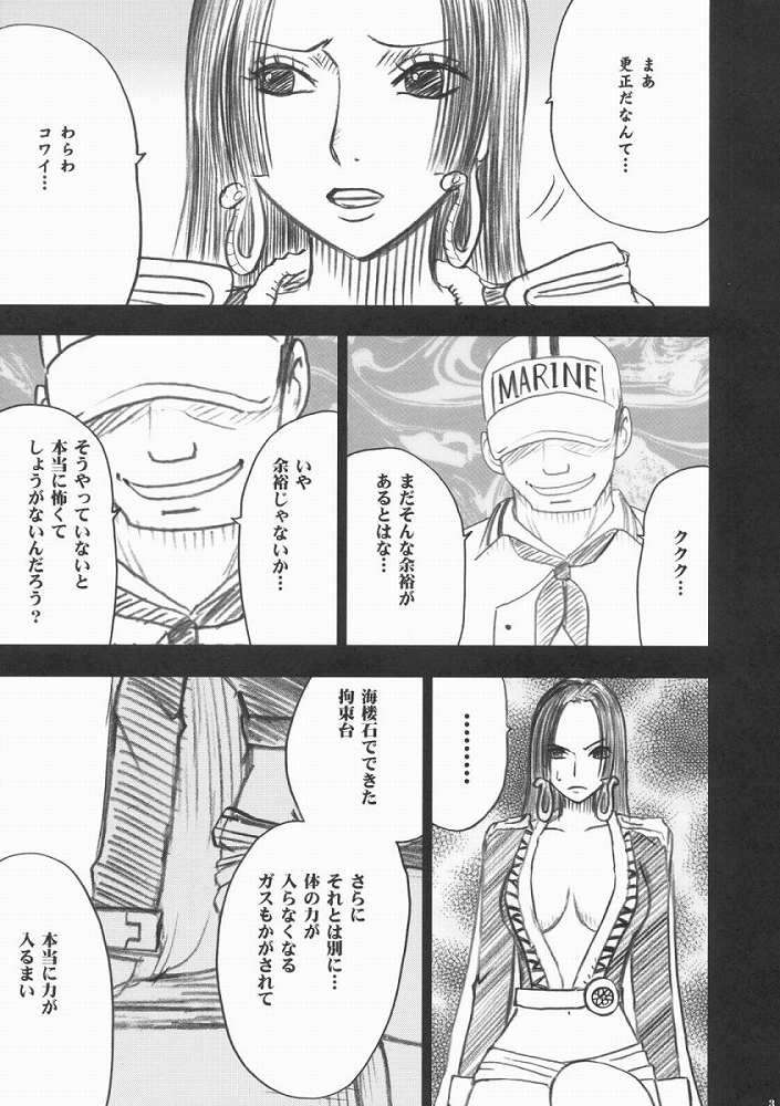 【エロ漫画】海賊女帝が海軍に拘束され調教レイプ – 1【ワンピース】