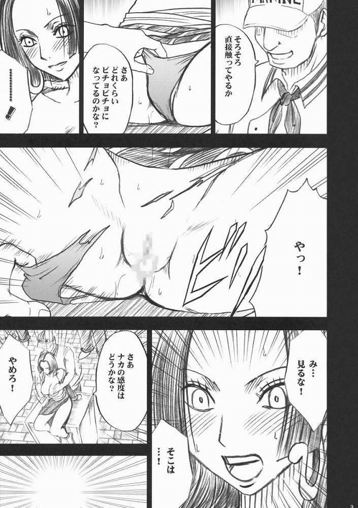 【エロ漫画】海賊女帝が海軍に拘束され調教レイプ – 1【ワンピース】