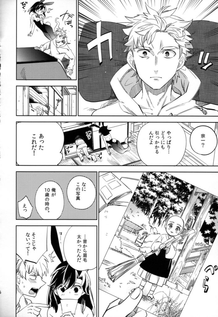 【エロ漫画】病院には幽霊ナースがいたが、ワガママでエロいビッチナースさんだった…【57枚】