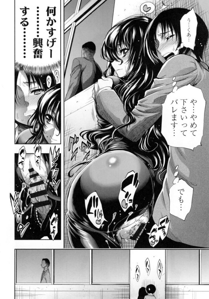 【エロ漫画】ライダースーツの美女が年下DKのムキムキチンコに校舎の陰でよがり狂う