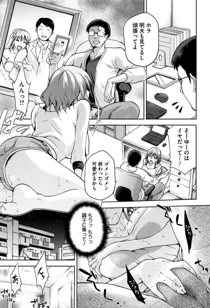 【エロ漫画】夫の出張中にセフレな義兄に一週間拘束されピルも飲めずに種付け射精続けて無事に托卵