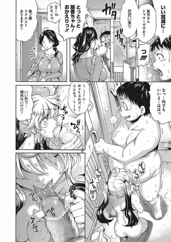 【エロ漫画】ブラコンなクセに反抗期なツンデレ妹が兄のシャツでオナニーしている場面を見つかり新妻に隠れて兄肉棒を堪能！