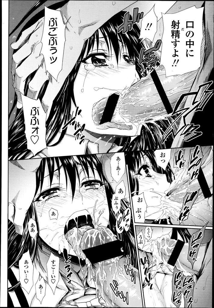 【エロ漫画】事故に遭った所を助けてくれた筋肉質なオジサンに恩返しに行く巨乳JK！お礼のつもりが先にイカされて孕ませSEXで処女を授ける！