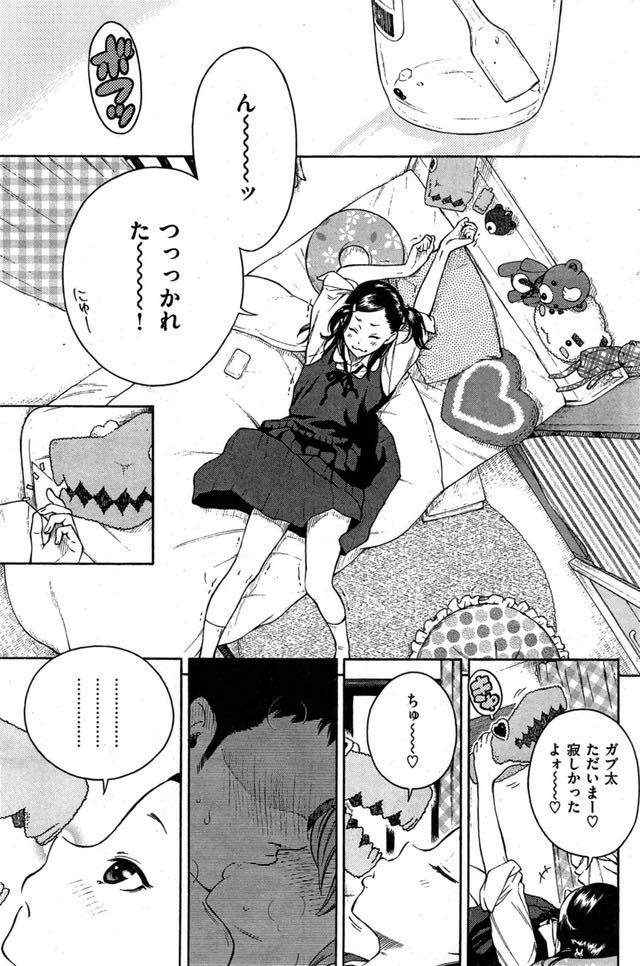 【エロ漫画】合宿旅行で友達のHを見た初心なJKが帰宅して自慰してたらイク寸前で家に来た幼馴染と密着してしまい思わず喘いで初体験に発展する！