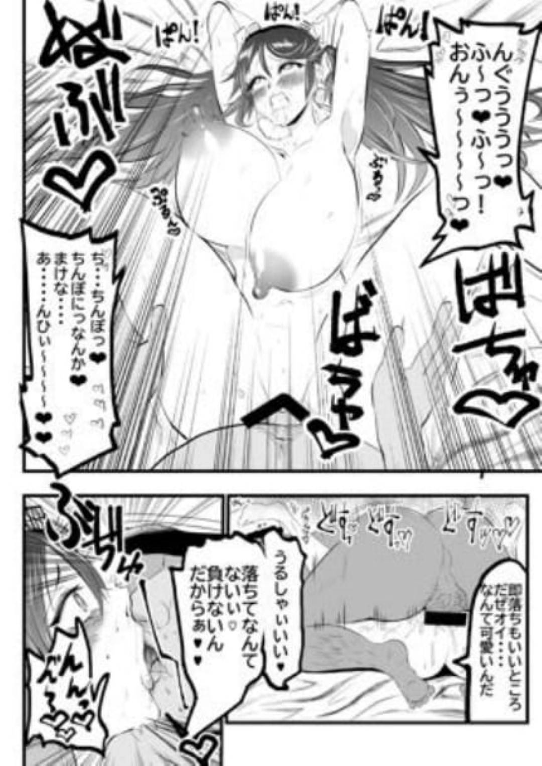 【エロ漫画】普段はつんつんしてクールな五十鈴だが、本当はおじさん提督に中出しセックスされたくて仕方なくて毎晩のように提督室に出向いては求めるドスケベ女だった！今晩もアヘ顔絶頂しまくりながら中出しされ、命令口調でフェラさせられてトロ顔でしゃぶるのだった。