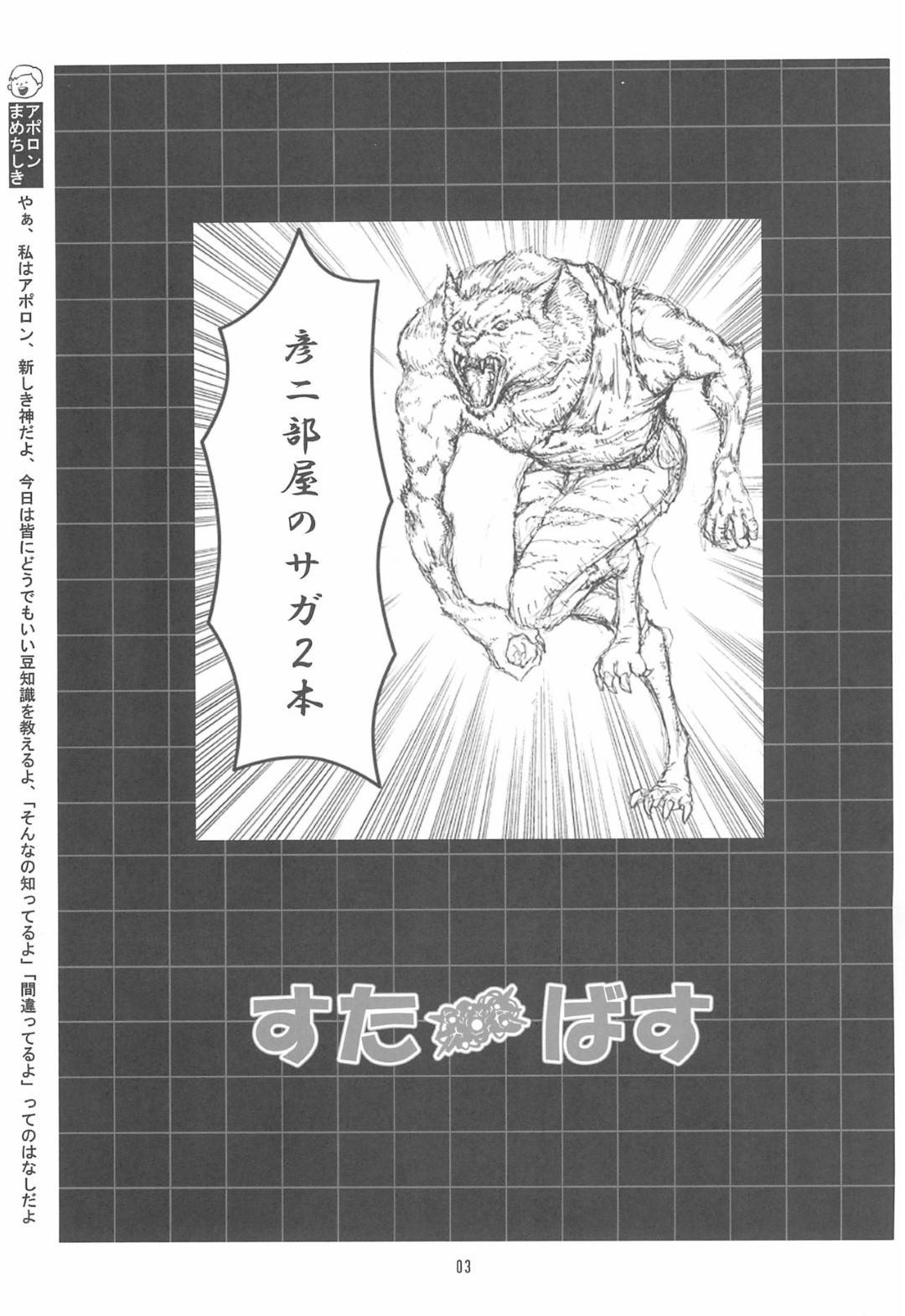 【エロ漫画】ひょんな事がきっかけで突如貧乳少女に女体化してしまったシルフ。状況が飲めない主人公はコテージへと彼女を連れて行くが、女体に徐々に我慢できなくなってしまい、強引にディープキスをしてそのままセックスしてしまう！