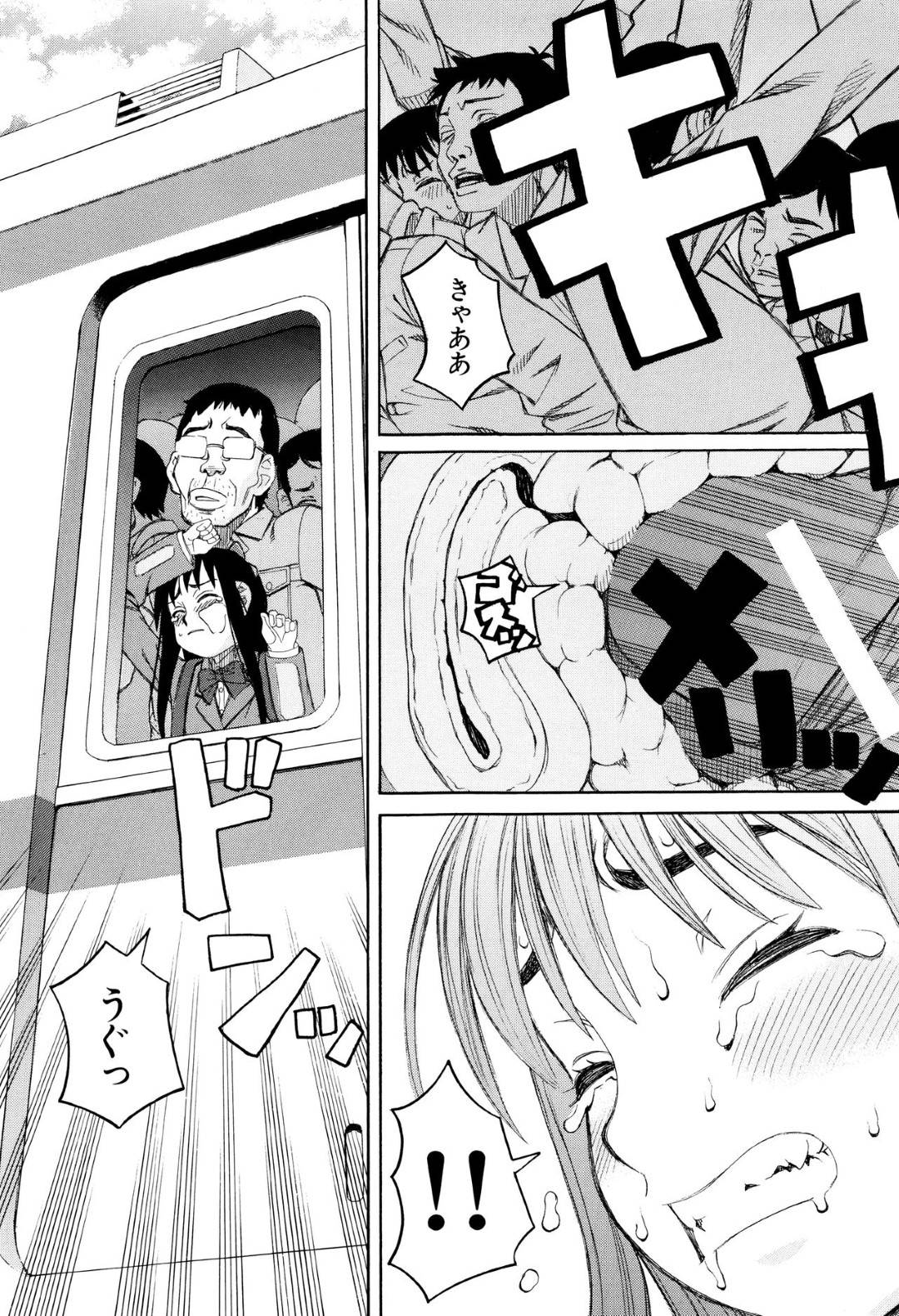 【エロ漫画】満員電車で痴漢に遭遇してしまった清楚系クールJK。横に友達がいる状況で助けを求められない彼女は彼のされるがままに手マンされたり、エスカレートした彼に処女喪失レイプされたりする！