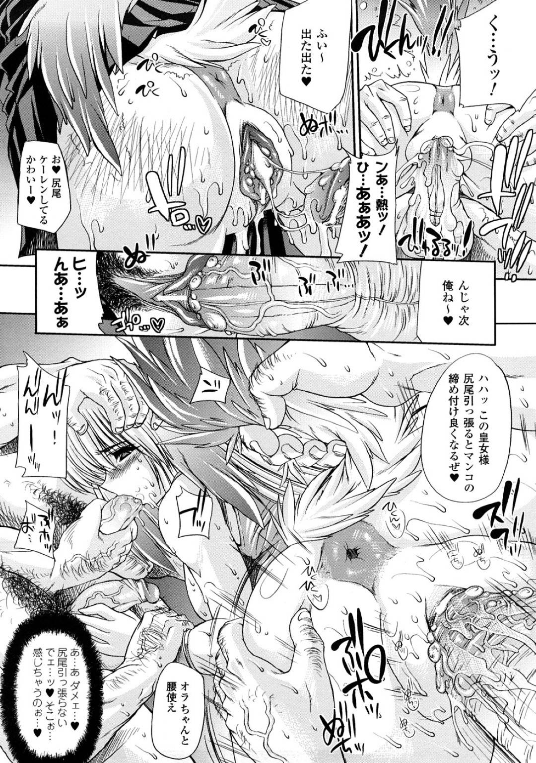 【エロ漫画】コロシアムで人外オーガと戦わされるムチムチ女戦士。呆気なく敗北した彼女は発情したオーガにステージでイラマされたり、観客の男たちに襲われて公開集団レイプされてしまう！