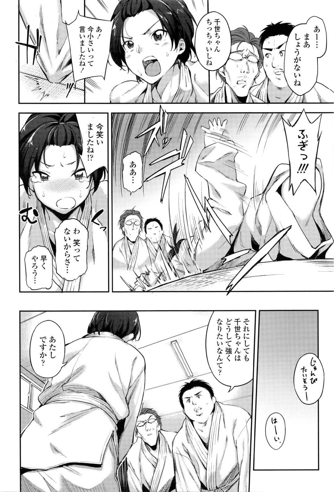 【エロ漫画】部活の一環として先輩たちからエッチなことをされてしまう後輩JK。発情した先輩に囲まれてやられ放題となってしまった彼女は強引にフェラさせられたり、生ハメされたりと乱交させられてしまう！