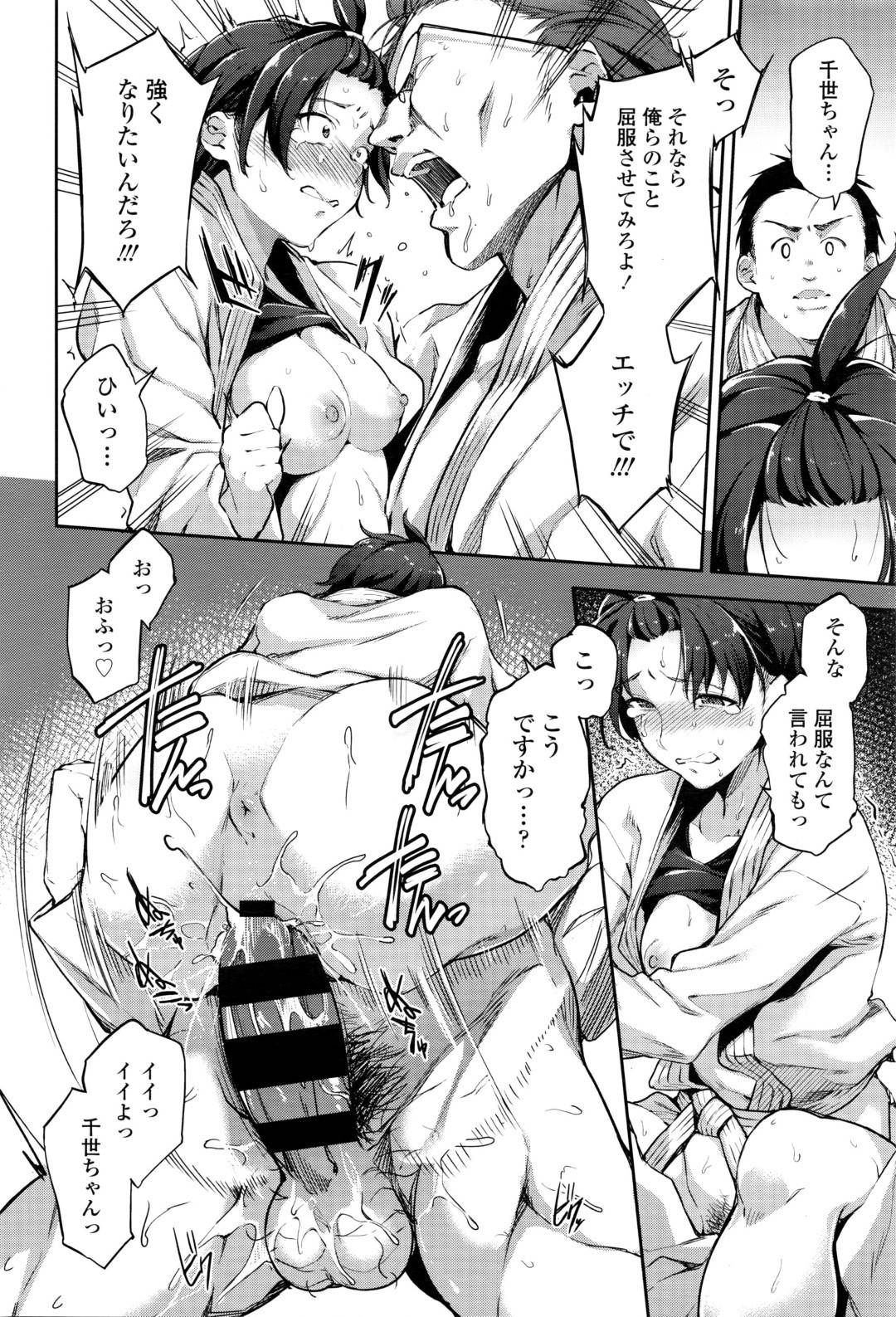 【エロ漫画】部活の一環として先輩たちからエッチなことをされてしまう後輩JK。発情した先輩に囲まれてやられ放題となってしまった彼女は強引にフェラさせられたり、生ハメされたりと乱交させられてしまう！