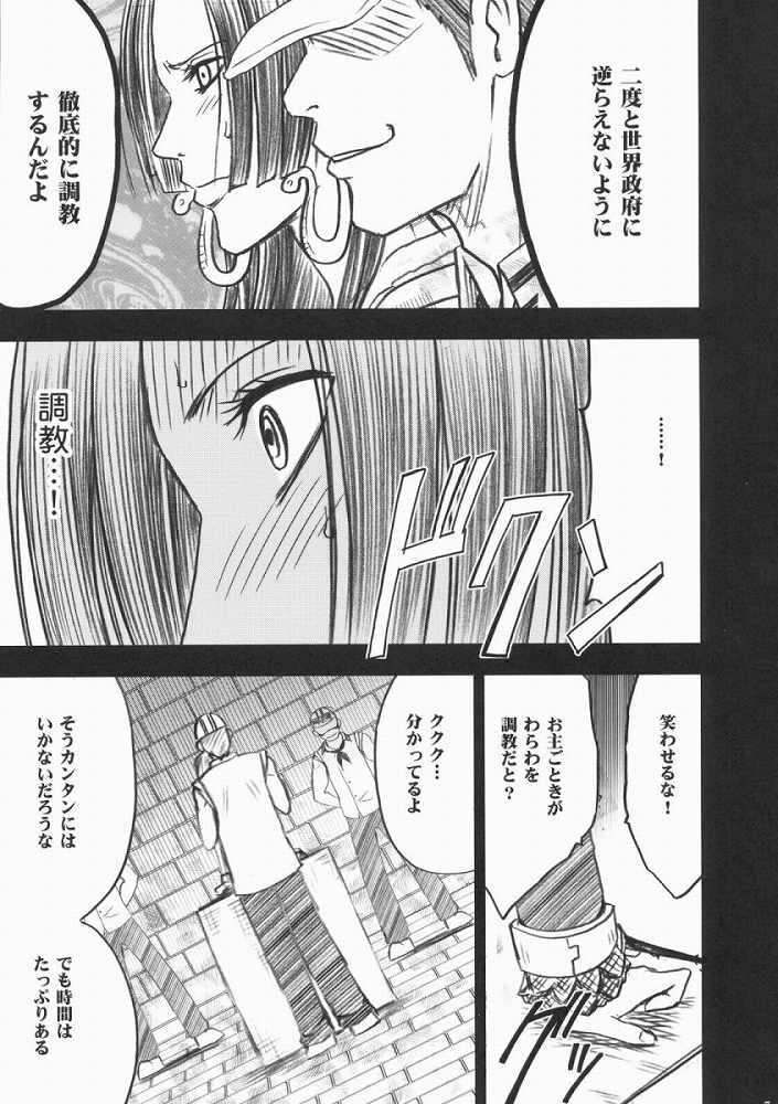 【エロ漫画】海賊女帝が海軍に拘束され調教レイプ – 1【ワンピース】