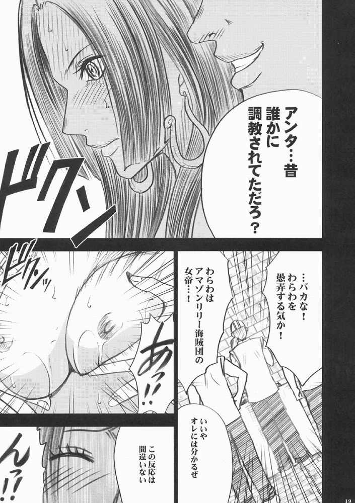 【エロ漫画】海賊女帝が海軍に拘束され調教レイプ – 1【ワンピース】