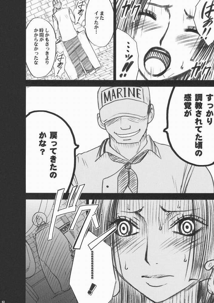 【エロ漫画】海賊女帝が海軍に拘束され調教レイプ – 1【ワンピース】