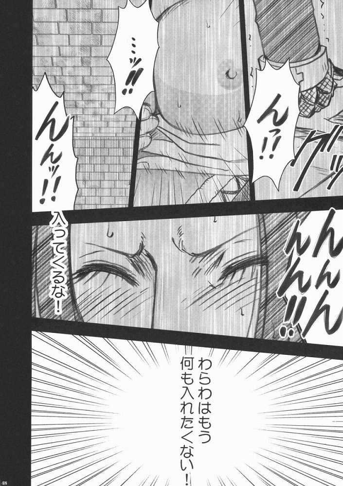 【エロ漫画】海賊女帝が海軍に拘束され調教レイプ – 1【ワンピース】