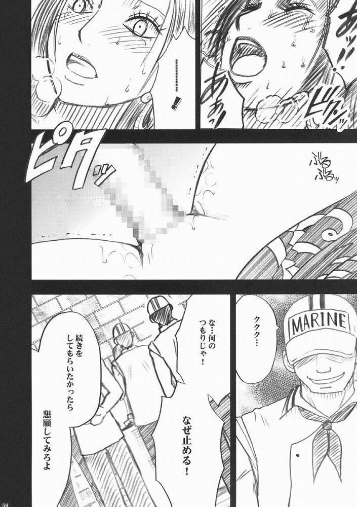 【エロ漫画】海賊女帝が海軍に拘束され調教レイプ – 1【ワンピース】