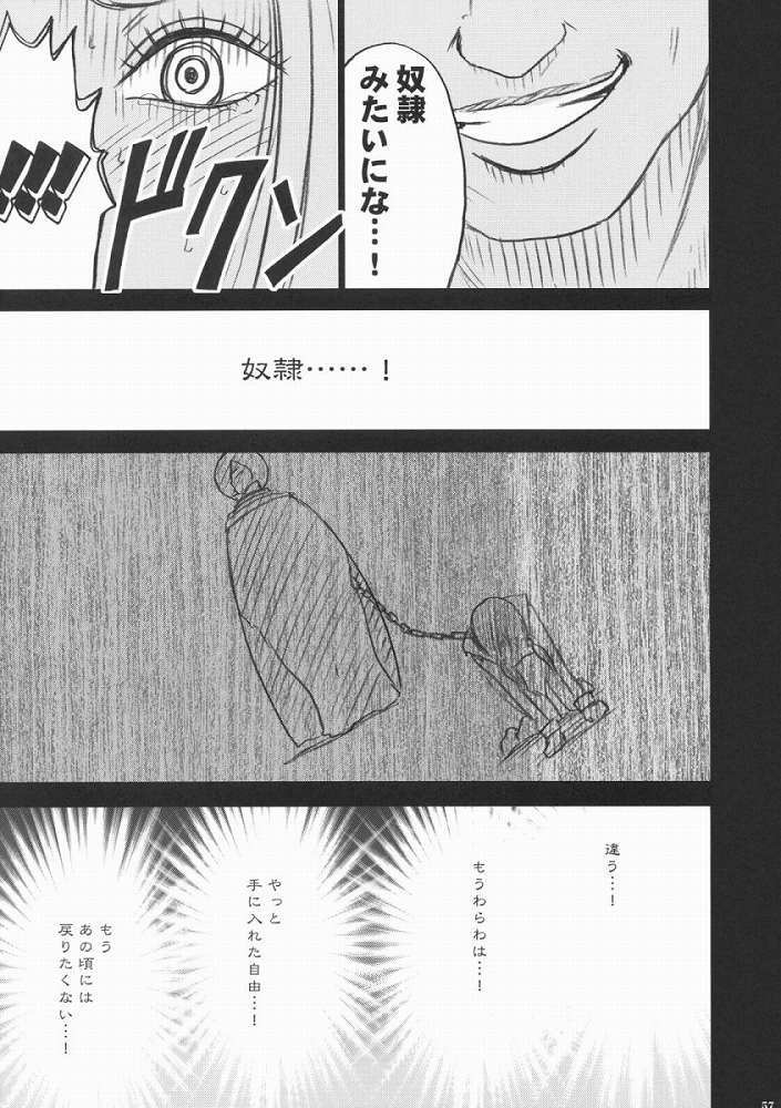 【エロ漫画】海賊女帝が海軍に拘束され調教レイプ – 1【ワンピース】