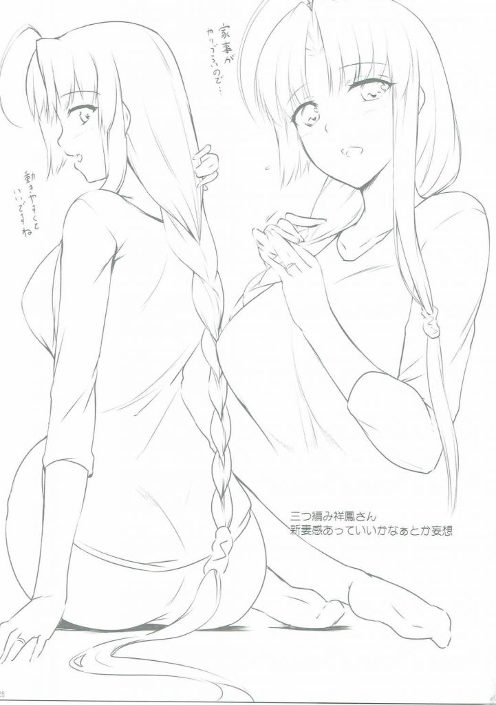 【エロ漫画】提督と不倫関係の祥鳳が酔って淫らにNTRプレイ【艦これ】