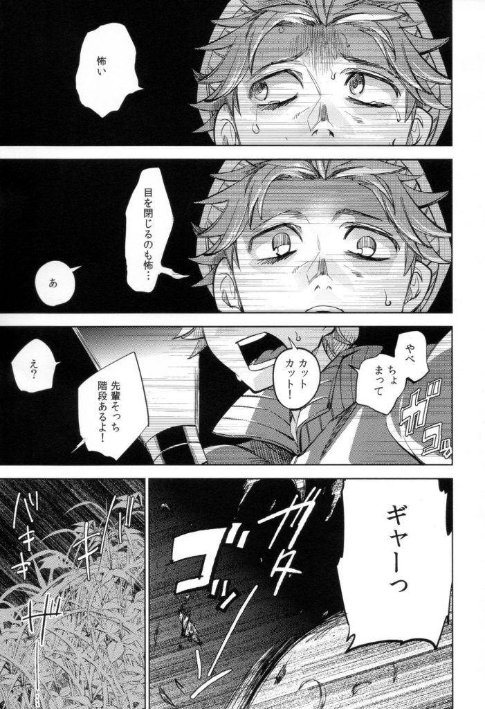 【エロ漫画】病院には幽霊ナースがいたが、ワガママでエロいビッチナースさんだった…【57枚】