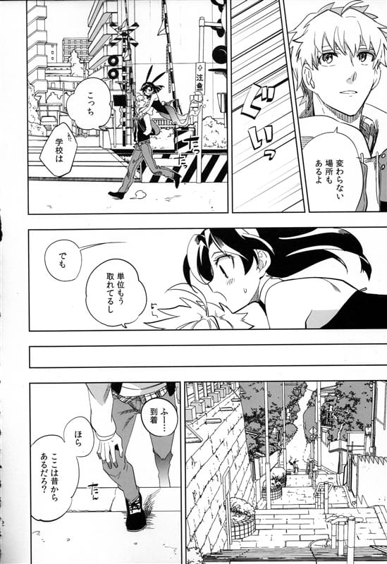 【エロ漫画】バニースーツを着た幽霊との同居！実体化してあっためてあげる！で終わらんよ！【44ページ】