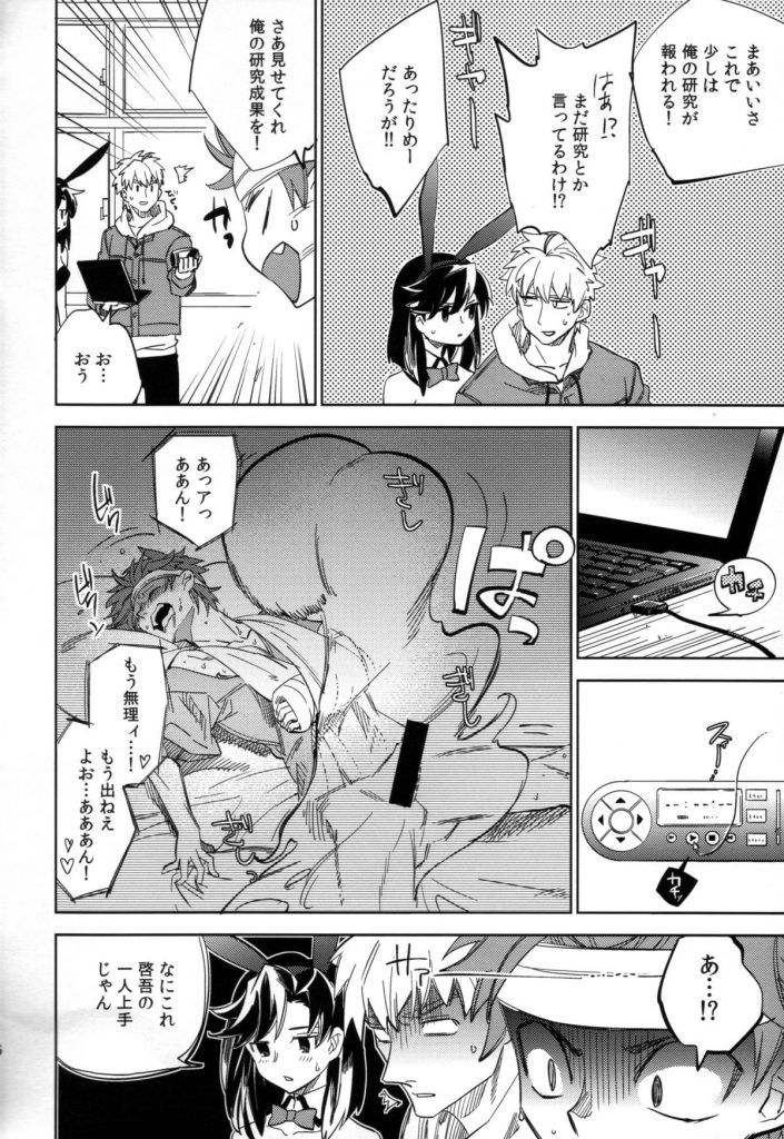 【エロ漫画】病院には幽霊ナースがいたが、ワガママでエロいビッチナースさんだった…【57枚】