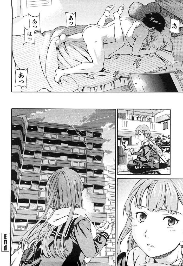 【エロ漫画】好きな娘に屋上に呼び出されて…別な子とセックスしろって言われたでゴザル＼(^o^)／