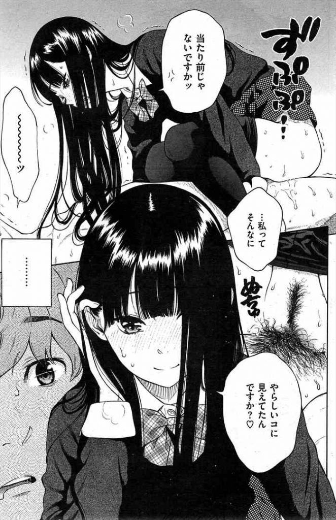 【エロ漫画】両腕を怪我させてしまった先輩のお見舞いに行く図書委員のJKが夢精の瞬間を目撃したので手抜きからのご奉仕騎乗位でバージンを捧げる！