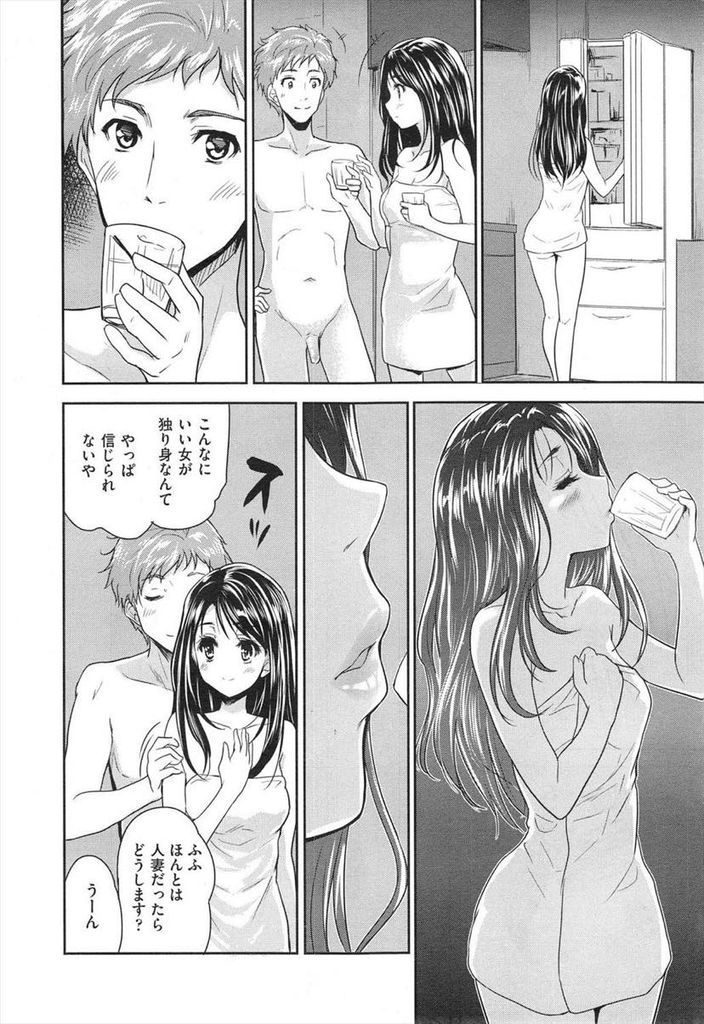 【エロマンガ】スーパーで出会った青年にシチューをご馳走してあげる清純派美人娘！自然と良い雰囲気になり大人の色気を振りまきながら濃厚エッチ！