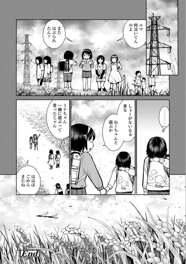 【エロ漫画】幼い頃から弟のショタチンポを弄って観察するボインなJK姉！弟が嫉妬してる姿が可愛くてSEXに誘い乳首を吸わせて手コキ抜きして近親相姦に及ぶ！