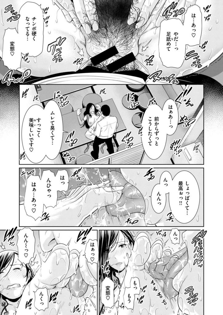 【エロ漫画】中華料理店でスリットの入ったセクシーチャイナドレスを着て美脚や桃尻をチラ見させながら働くバツイチオーナーが若い従業員を誘惑して告白させ足コキ抜きしてクンニからの中出しえっち！