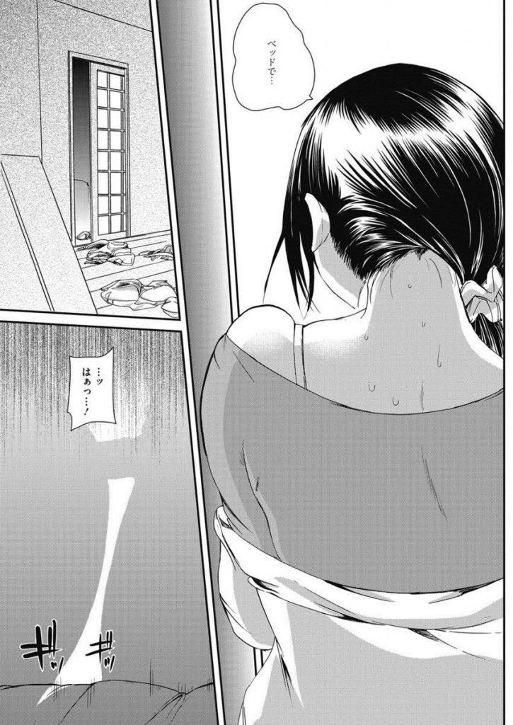 【エロ漫画】学生時代好きだった男と同窓会で再会して家まで送ってもらう爆乳人妻！旦那が出張中の自宅に呼び留めて結婚指輪を外し寝室に移動して狂ったような激エロセックスで孕ませ不倫！