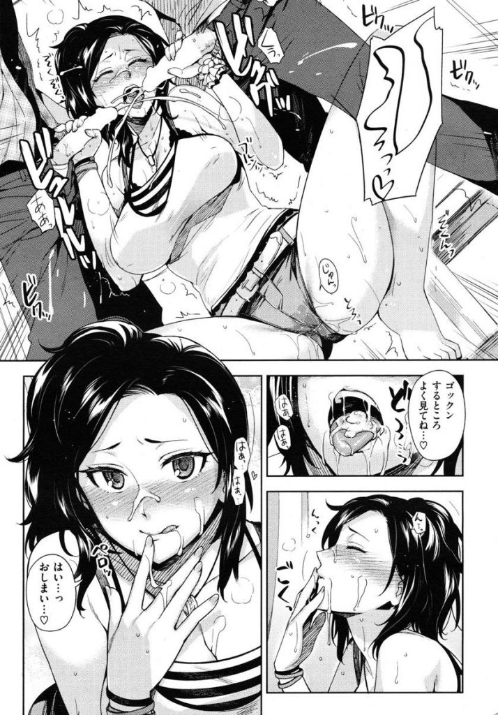 【エロマンガ】隣人の巨乳人妻が旦那とにゃんにゃんプレイしてる秘密を握り口止めで筆おろしを迫る童貞高校生二人組！いつも使ってる猫耳&尻尾プラグを肛門挿入しドスケベスイッチを入れて３P乱交！