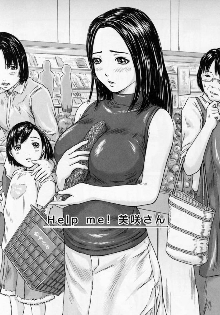 【エロ漫画】家事の修行をするため泊まり込みで家政婦として働くお嬢様な巨乳人妻！家事の失敗を挽回しようと得意なセックスで下の世話を行い一週間淫らにハメまくって抜き続ける！