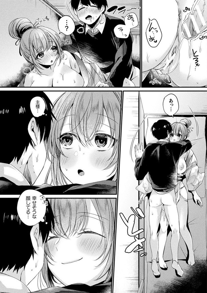 【エロ漫画】憑りついた青年の負のエネルギーを餌にして成長する女の子の貧乏神！貧乳だったのに爆乳に進化を遂げた彼女が無防備な格好で寝てたら宿主に睡眠姦で襲われて中出しセックスに発展！