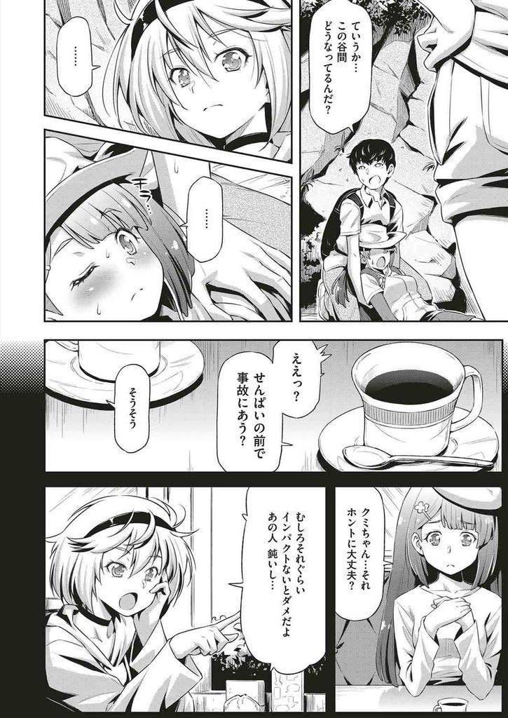 【エロ漫画】山間で事故を装って鈍感な先輩を誘惑する後輩の巨乳美女二人！暑いと言って豊満なおっぱいを曝け出してWフェラでチンポを咥え順番に中出し青姦！