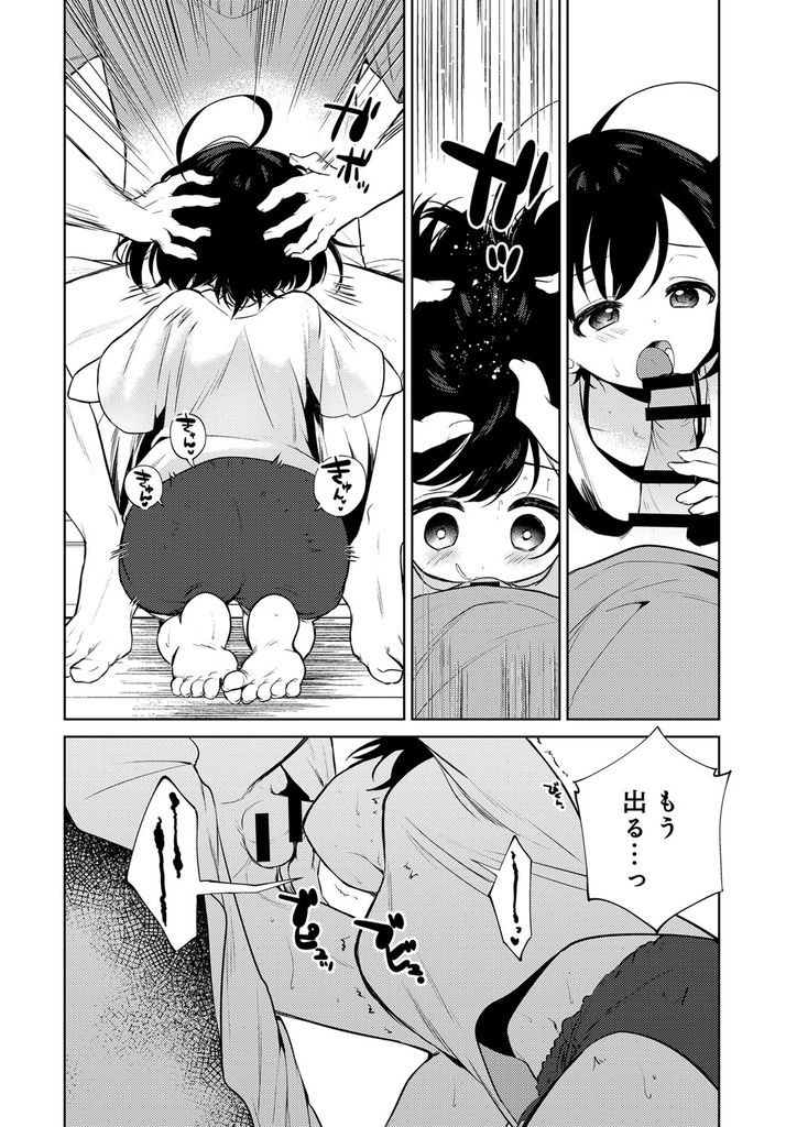 【エロ漫画】甘えてくる弟を断れず近親相姦までしちゃう童顔お姉ちゃん！このままではいけないと突き放そうとするも、断り切れず一晩中至る所でハメまくる！