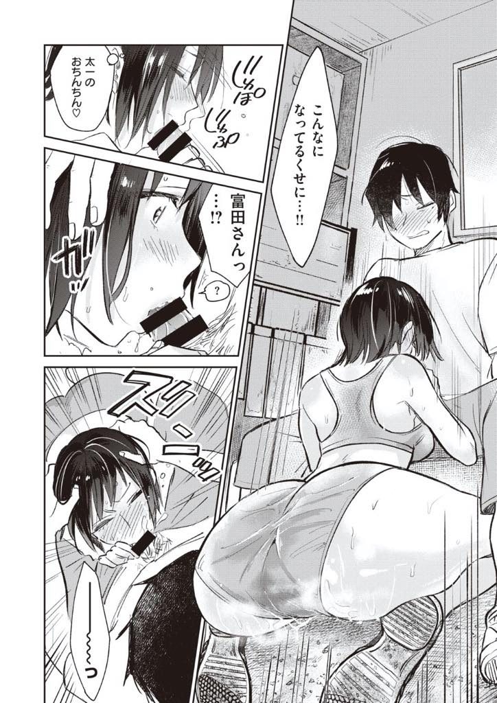 【エロ漫画】陸上部に所属するニオイがコンプレックスな女の子…部活後汗だくになって雨に打たれるも中々部室に入って来ない富田を気遣う後輩。何かしたかの様に毛嫌いされるも、富田にはコンプレックスがあって臭いが気になっていた。後輩に嫌われたくもなかったし・・後輩はそれでも気にしないと富田を励ました。そして、後輩は身体にいきなり抱きついて来てクンニをはじめ、富田はパンツの上から潮を吹く！