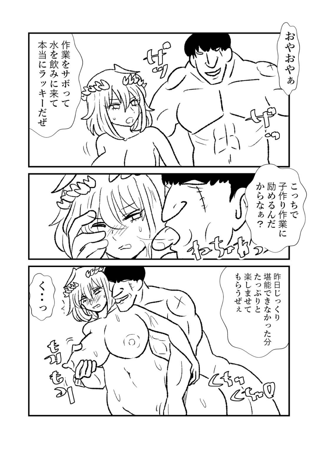 【エロ漫画】戦士達・・剣奴達は女に飢えている上常に死の恐怖に晒されている故種の保存欲求も凄まじいものがある。王家の血をを引くものが卑しき剣奴の子を孕む様・・それは楽しみだ！魔法を使えばそれだけ子宮が子を受け入れる準備が整う排卵もなされない。さあ、タネ付けだ！