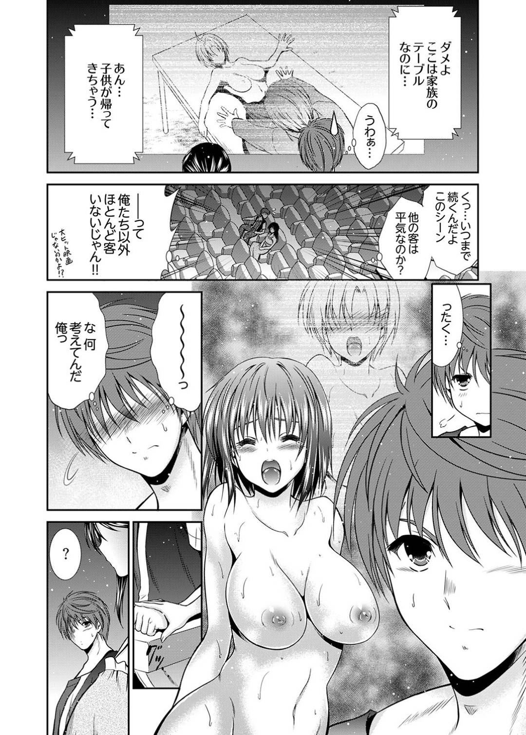 【エロ漫画】朝からYシャツ一枚パンツ一丁の裸の姉貴が発情！両親が出張で家にいない事をいい理由に、始業式と入学式の朝になんだかムンムンで陽ちゃんにくっ付いてくる。前日、風呂に入って無い事を理由に学校に行く準備をしようとしない。姉貴の体を陽は洗い始めるが興奮した2人は歯ブラシを乳首に当てながらセックスを始めた。【秋月たかひろ】