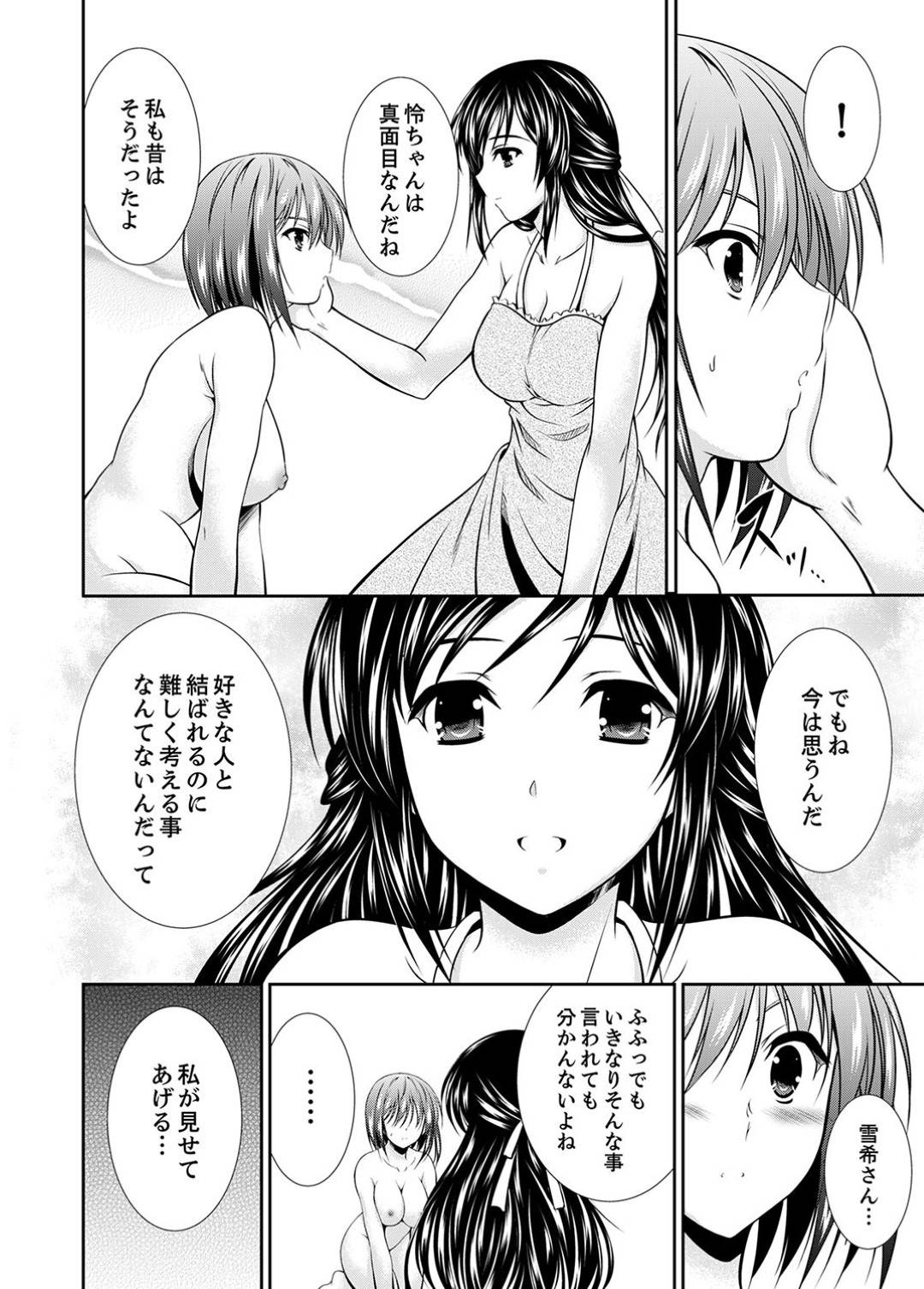 【エロ漫画】朝からYシャツ一枚パンツ一丁の裸の姉貴が発情！両親が出張で家にいない事をいい理由に、始業式と入学式の朝になんだかムンムンで陽ちゃんにくっ付いてくる。前日、風呂に入って無い事を理由に学校に行く準備をしようとしない。姉貴の体を陽は洗い始めるが興奮した2人は歯ブラシを乳首に当てながらセックスを始めた。【秋月たかひろ】