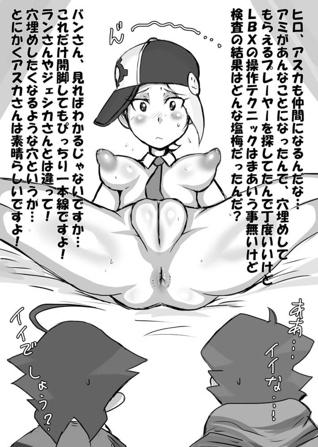 【エロ漫画】久々に落ち着けたので、今日はのんびり優雅におちんぽテイスティングタイム。（但しイケメンに限る）ブサイクと粗ちんはもちろんノーサンキュー！ナッツに溜まった生臭いザーメンを残らず吸い出してあげるから光栄に思いなさい！変態女の願望中出しセックス。