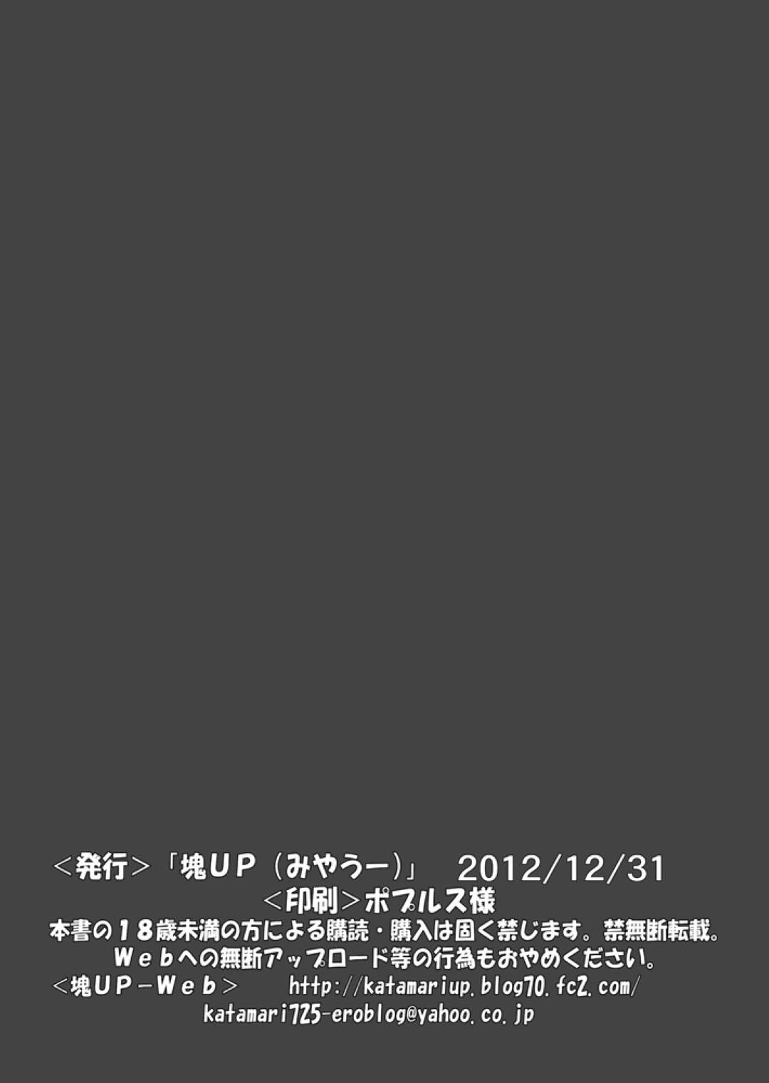 【エロ漫画】久々に落ち着けたので、今日はのんびり優雅におちんぽテイスティングタイム。（但しイケメンに限る）ブサイクと粗ちんはもちろんノーサンキュー！ナッツに溜まった生臭いザーメンを残らず吸い出してあげるから光栄に思いなさい！変態女の願望中出しセックス。