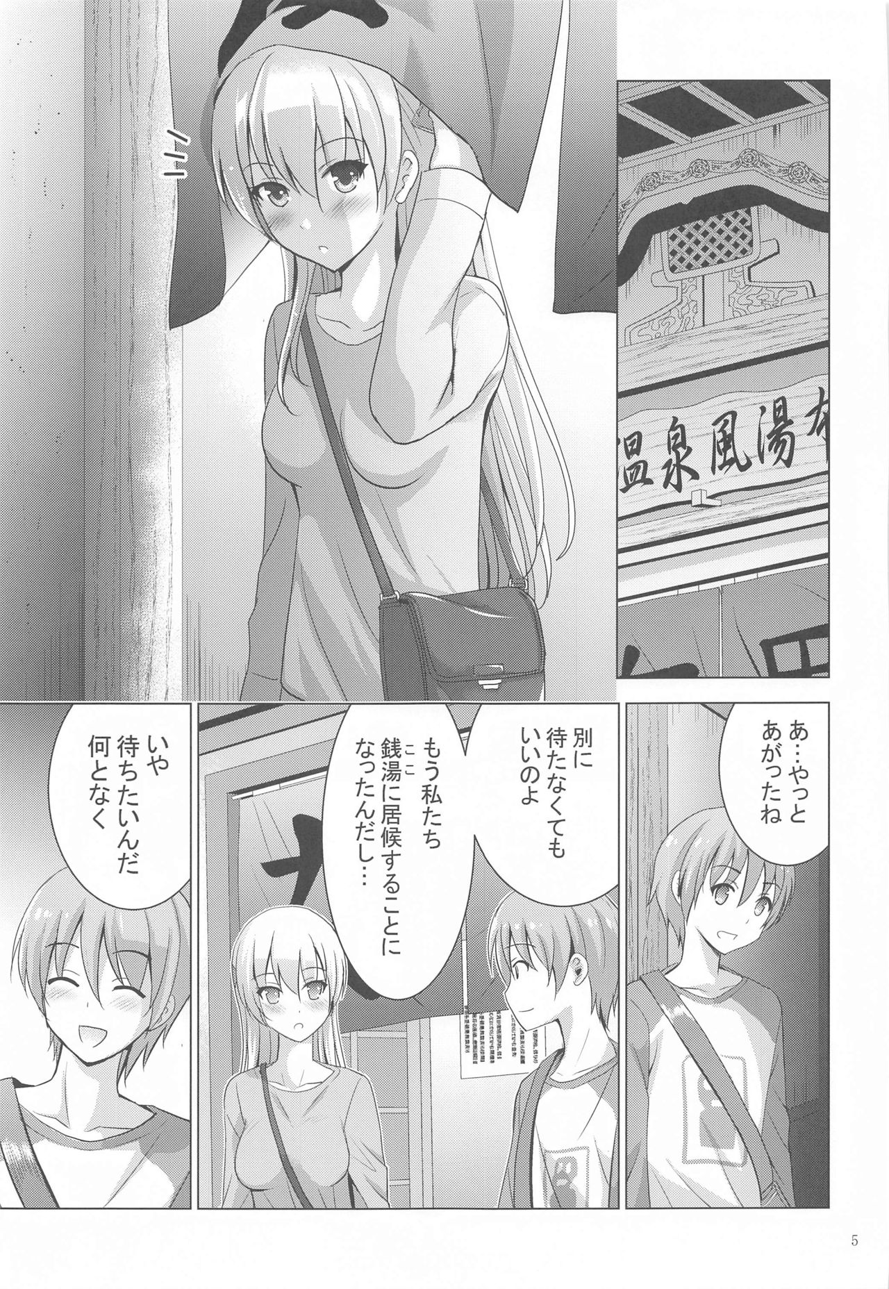 【エロ漫画】夜の公園を散歩する女子大生の司と主人公。二人っきりの公園でお風呂上がりの司の良い匂いになんだかムラムラし、ベンチでディープキスし二人のスイッチは完全に入ってしまう！人に見られないよう草陰に隠れ、野生の動物のように盛り合うのだった。