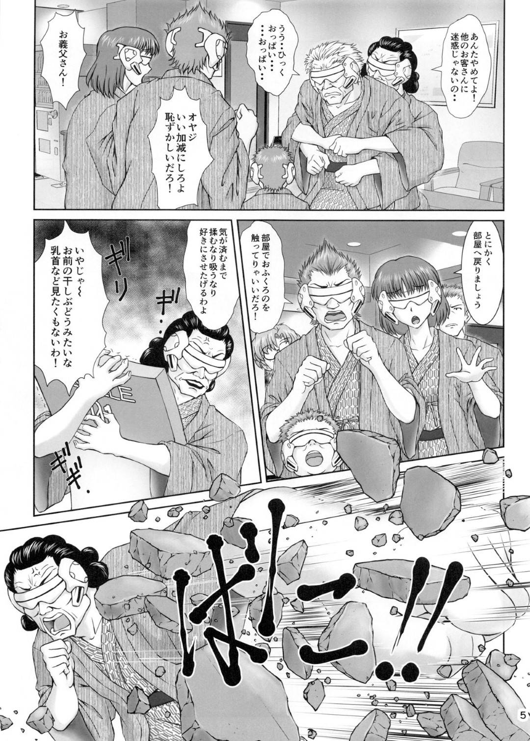 【エロ漫画】温泉旅館へ宿泊に来たシンジとアスカとヒカリ。3人は夜通しで3Pセックスしまくる！ヒカリの目の前でアスカをバックで突きまくって何度もイカせて中出しし、精子まみれのチンポをヒカリにお掃除フェラ！余計に勃起したチンポを今度はヒカリに突っ込んで二回戦！そうやって何度も順番に中出ししまくる！