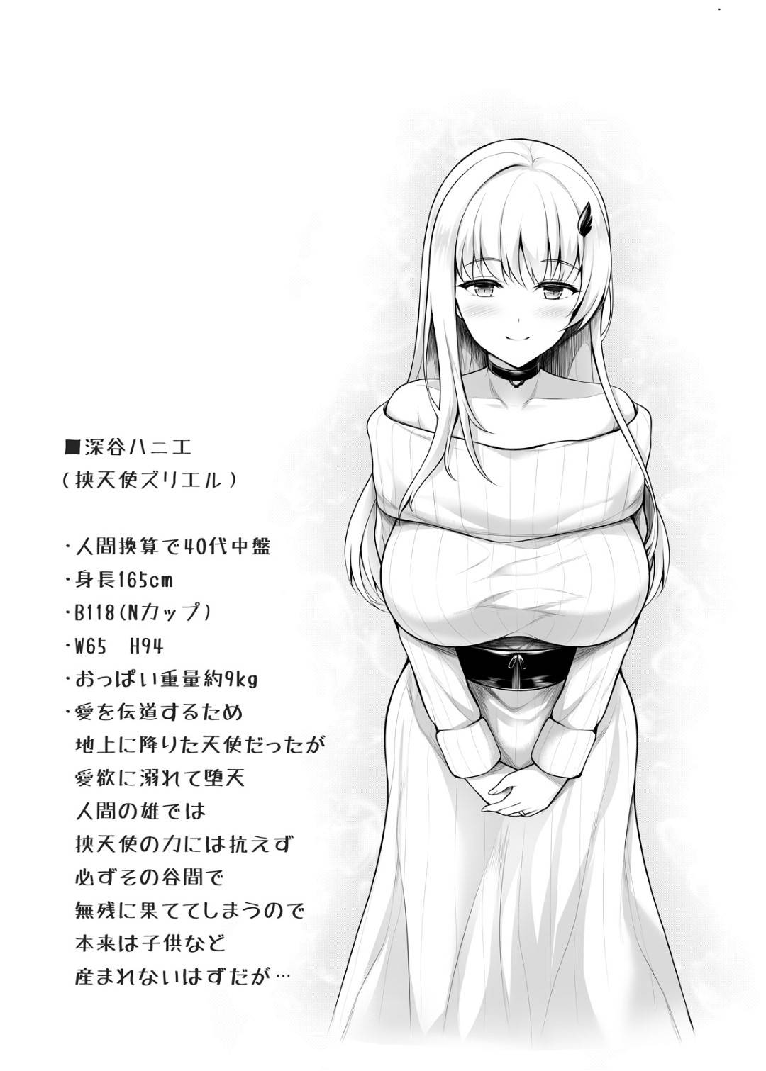 【エロ漫画】浪人主人公の隣の家に引っ越してきた爆乳ロリ娘のキョーコ。彼女の母に頼まれて彼女の家庭教師をすることになって主人公は家に上がって勉強を教えるも、おもむろに巨乳で誘惑されてしまう！戸惑う主人公だったが勃起していることがバレ、問答無用でパイズリされてそのまま胸射！それでもガチガチにフルボッキするチンポを何度もパイズリご奉仕されるのだった。