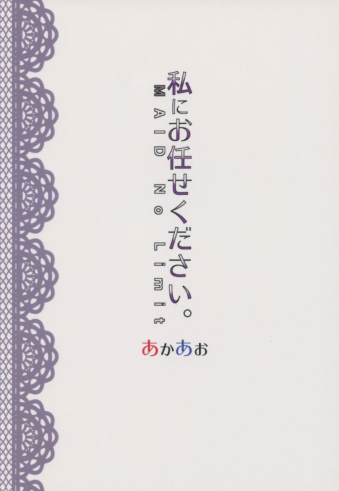 【エロ漫画】部活で温泉旅館へと訪れた主人公と森さん達。混浴でついつい勃起してしまった彼はご奉仕精神旺盛な彼女に二人きりのスペースへと連れて行かれ、フェラやパイズリで口内射精ご奉仕する。更にスイッチの入った彼女は彼にディープキスしながら跨って対面座位セックスに突入する。