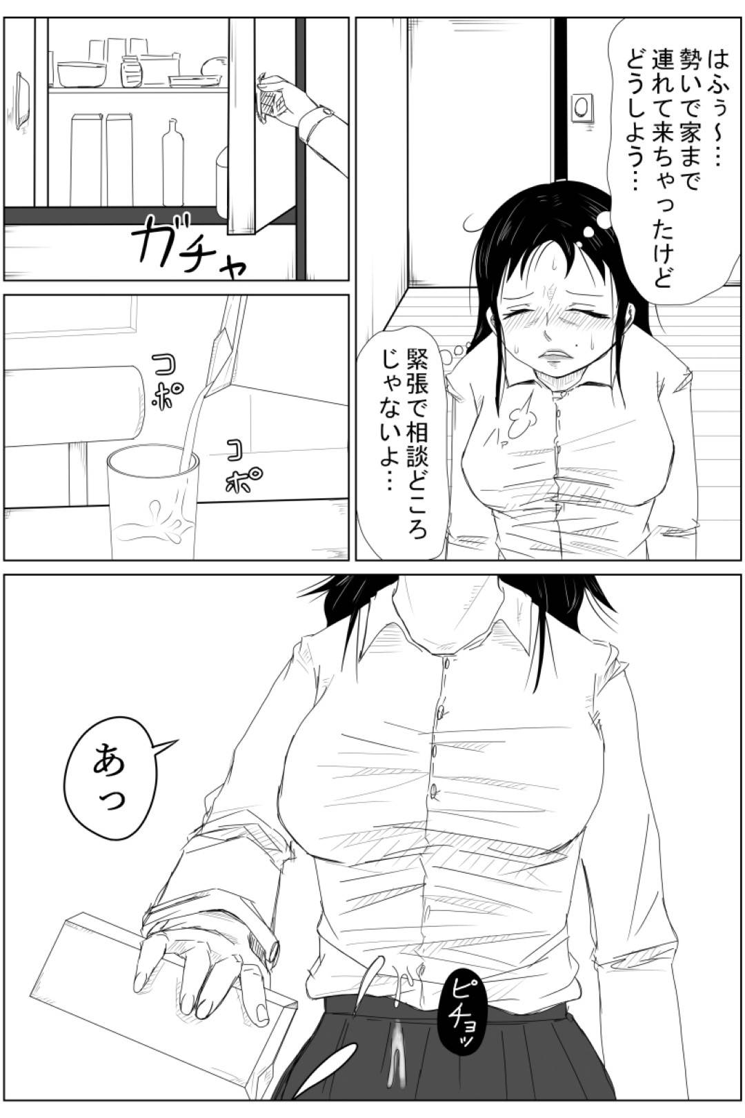 【エロ漫画】占い師の元に訪れた事がきっかけで巨乳美女へと性転換してしまったキモ男。女の身体へと変貌を遂げた彼女は欲を抑えきれなくなり、トイレに籠もっては乳首やクリを責めてオナニーに更けては絶頂しまくる。しかしそんな事をしているのを知り合いの男にバレてしまい、セックスする展開へと発展する。