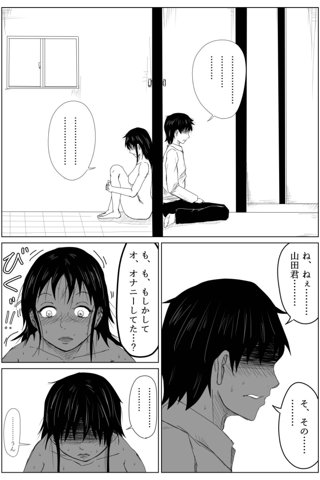 【エロ漫画】占い師の元に訪れた事がきっかけで巨乳美女へと性転換してしまったキモ男。女の身体へと変貌を遂げた彼女は欲を抑えきれなくなり、トイレに籠もっては乳首やクリを責めてオナニーに更けては絶頂しまくる。しかしそんな事をしているのを知り合いの男にバレてしまい、セックスする展開へと発展する。