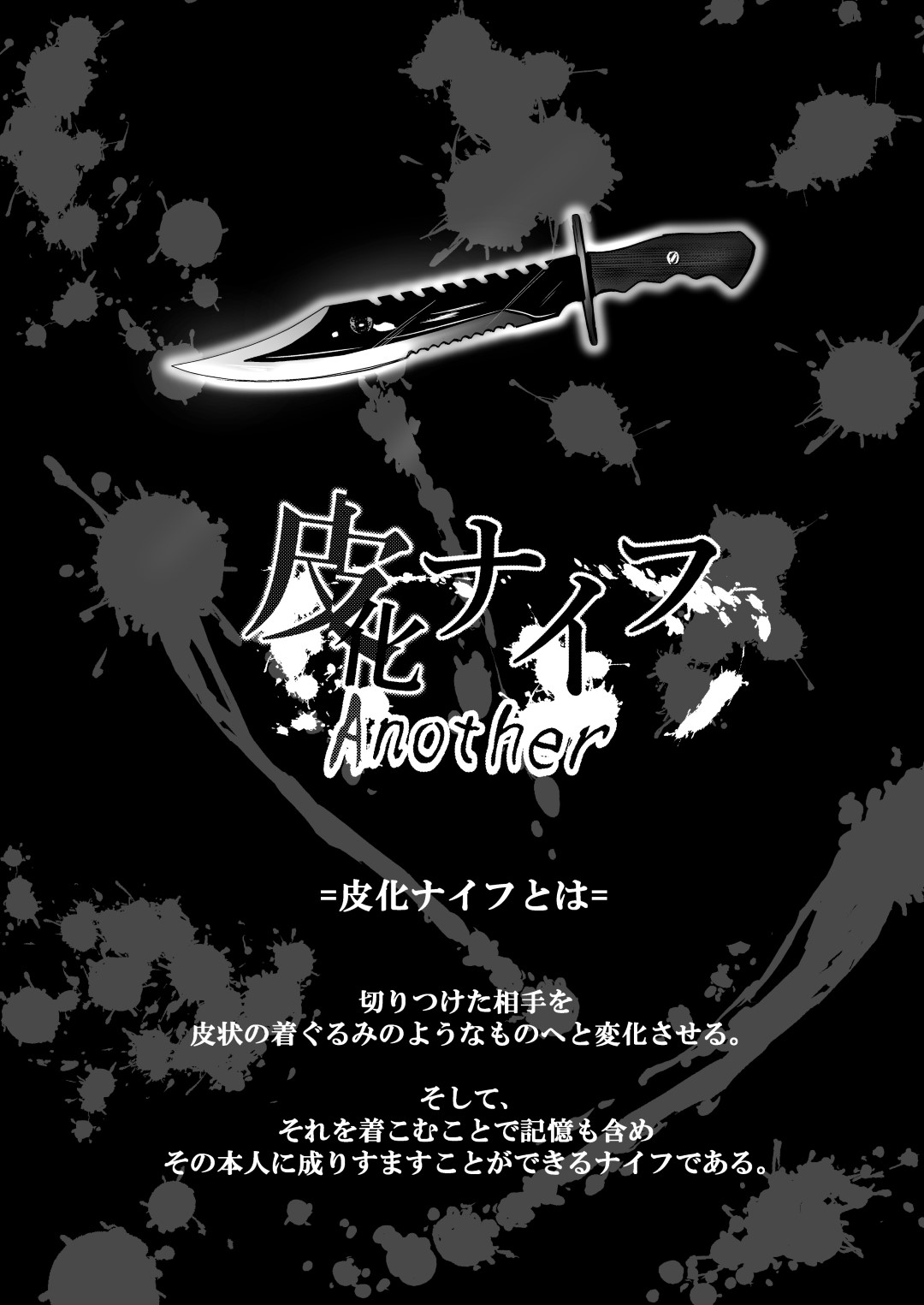 【エロ漫画】変態な二人の男によって身体を乗っ取られてしまった美人母娘。身体を乗っ取る事に成功して女体に興味深々の二人は鏡の前でオナニーしたり、二人でレズセックスしたりと雌の快感を堪能しまくる。