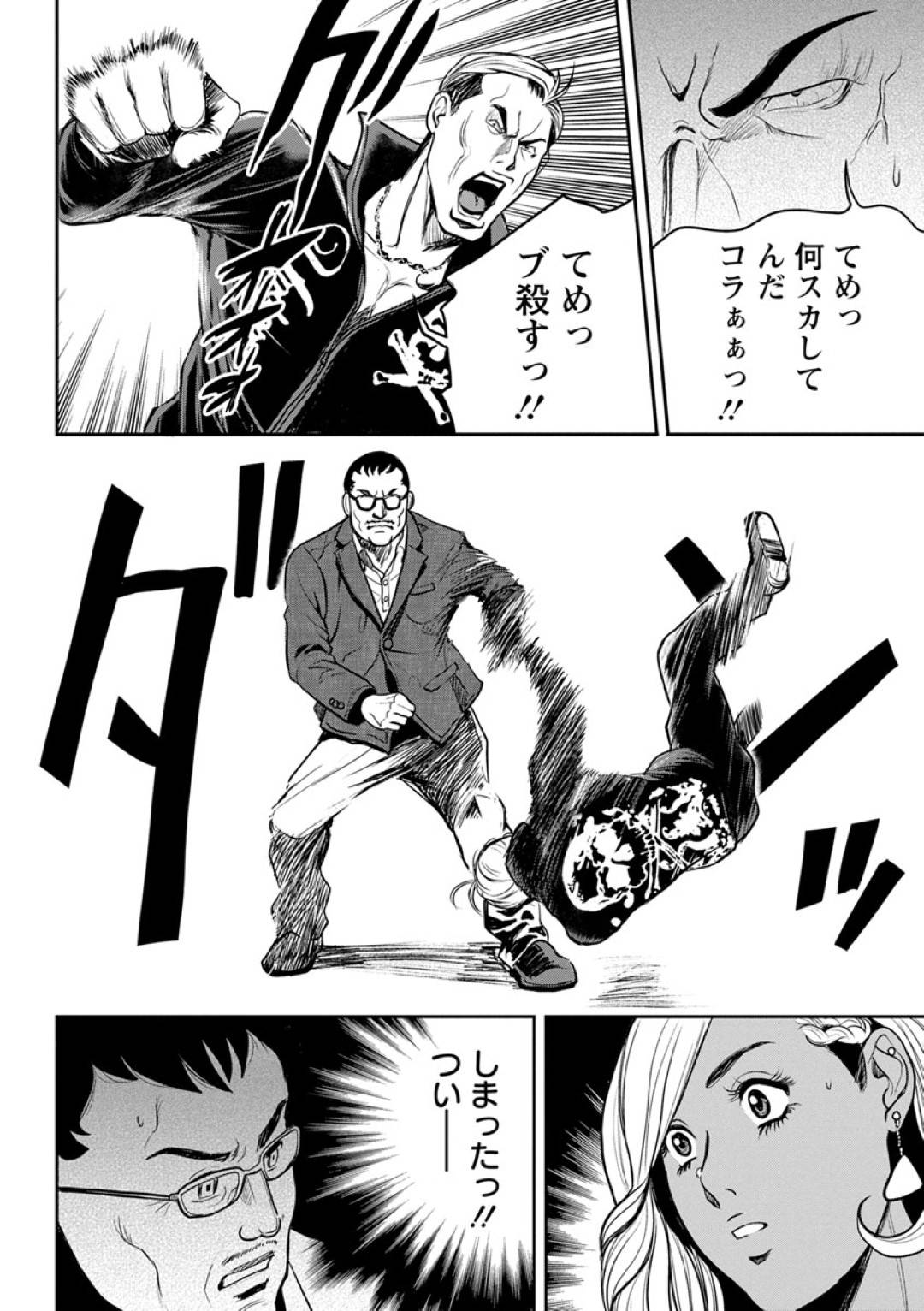 【エロ漫画】不良彼氏と同棲するヤンキーギャルの純。毎日のように彼とセックスする日々を送る彼女は正常位やバック、騎乗位などあらゆる体位で彼と求め合っては大量にぶっかけフィニッシュされたりする。