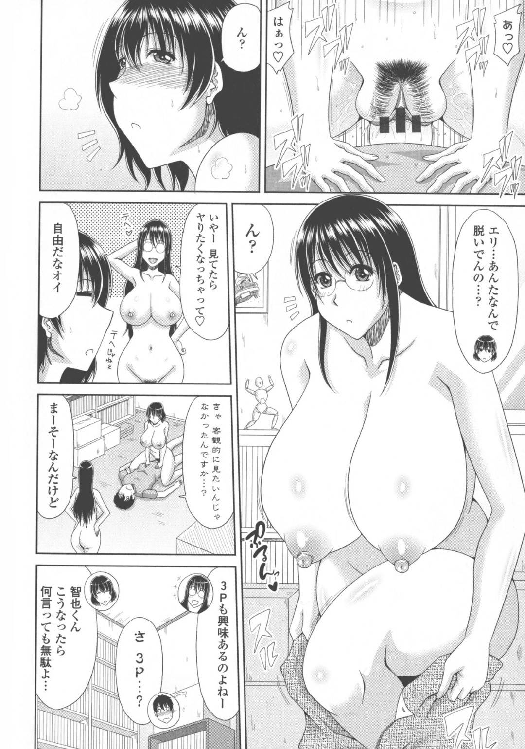 【エロ漫画】漫画の資料を集めるためにカメラを回されながら巨乳ムチムチの淫乱お姉さんとセックスする展開となった主人公。されるがままの彼は勃起チンポを騎乗位で生挿入させられてハメ撮りセックスへと発展する。